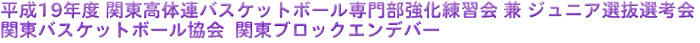 19N̘֓AoXPbg{[啔KWjAIIl