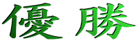 �D ��