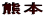 F{