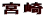 {