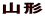 R`