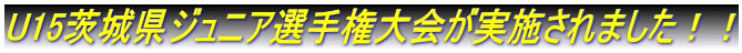 U15錧WjAI茠{܂II