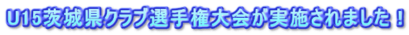 U15錧NuI茠{܂I