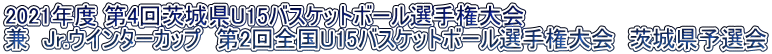 2021Nx 4錧U15oXPbg{[I茠 @Jr.EC^[Jbv@2SU15oXPbg{[I茠@錧\I
