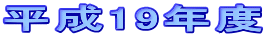 19Nx