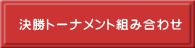 g[iggݍ킹 