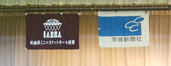 笠松体育館